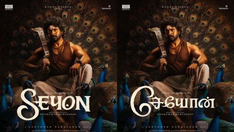 Image Source: rkfiofflInstagram