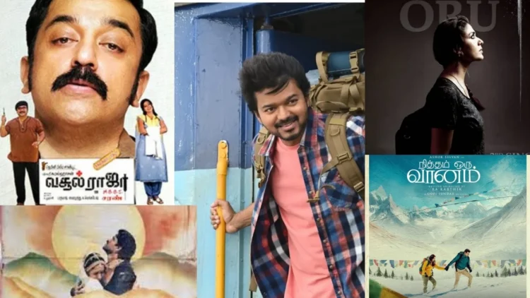 Image Source: Wikipedia, Lyca Production , Sri Venketeswara Production, Ashok Selvan Instagram