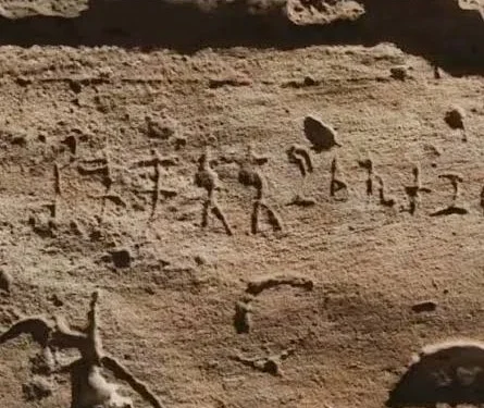 Image Source: The Story Teller X