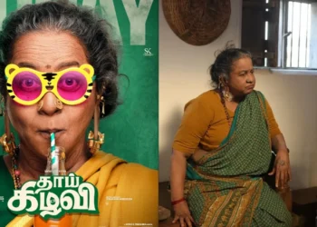 Image Source: Sivakarthikeyan Productions Instagram