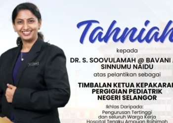 Image Source: Hopsital Tengku Ampuan Rahimah Facebook