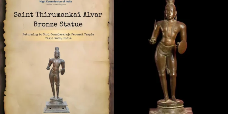 Image Source: Ministry of Culture, Government of India & Filmymantra Videos FB