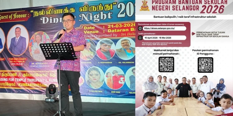 Image Source: Chua Wei Kiat Facebook