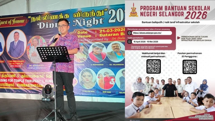 Image Source: Chua Wei Kiat Facebook