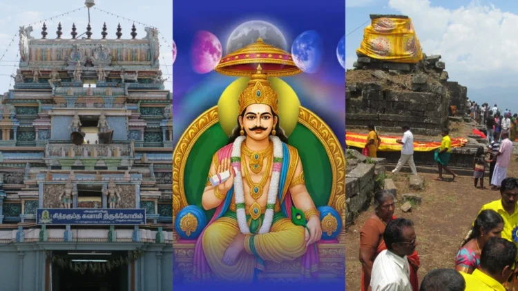 Image Source: Wikimedia Commons & The Hindu Heritage