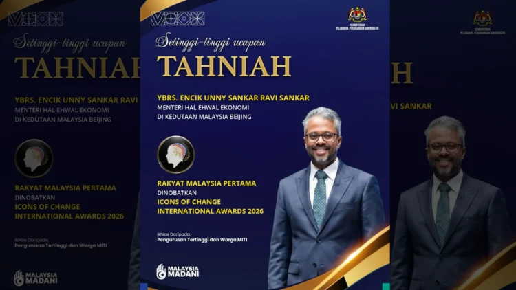 Image Source: Ministry of Investment, Trade and Industry, Malaysia FB