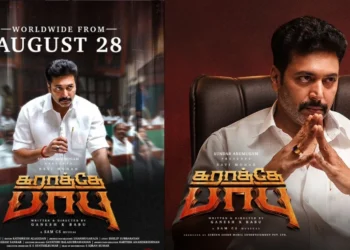 Image Source: Ganesh K Babu Instagram
