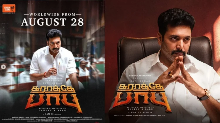 Image Source: Ganesh K Babu Instagram