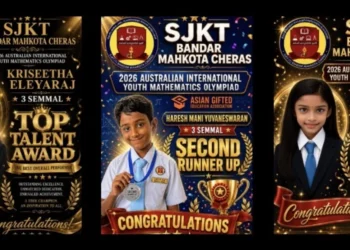 Image Source: SJKT Bandar Mahkota Cheras