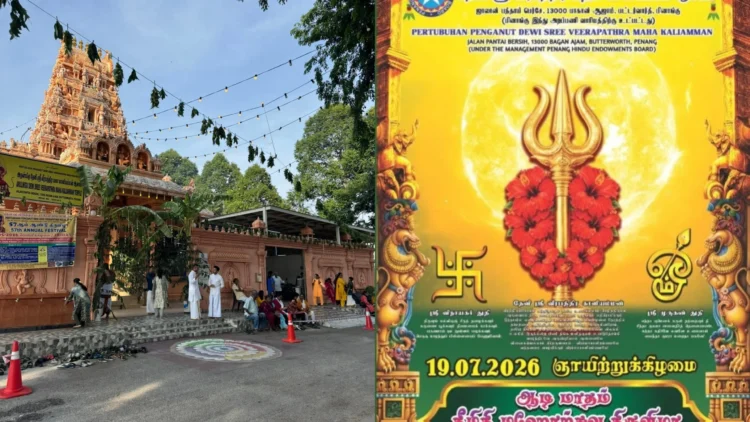 Image Source: Arulmigu Sree Veerapathra Maha Kaliamman Temple & Penang Hindu Endowments Board FB