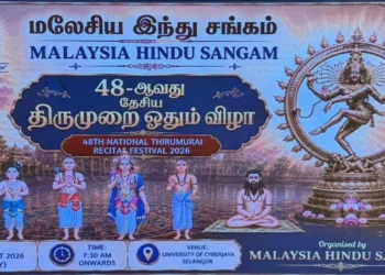 Image Source; National Hindu Dharma Maamandram Facebook