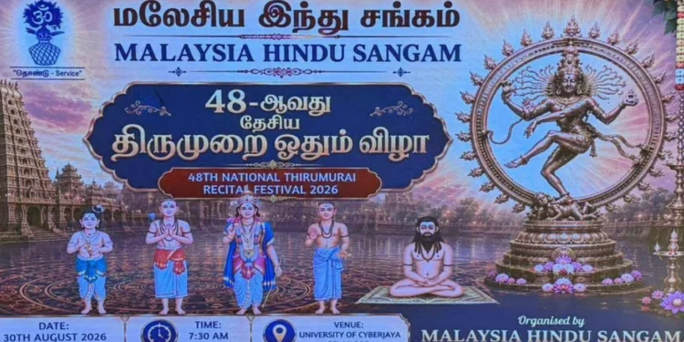 Image Source; National Hindu Dharma Maamandram Facebook