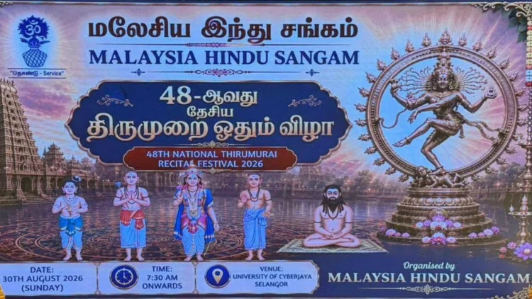 Image Source; National Hindu Dharma Maamandram Facebook