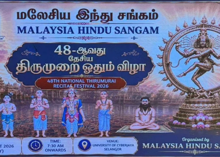 Image Source; National Hindu Dharma Maamandram Facebook