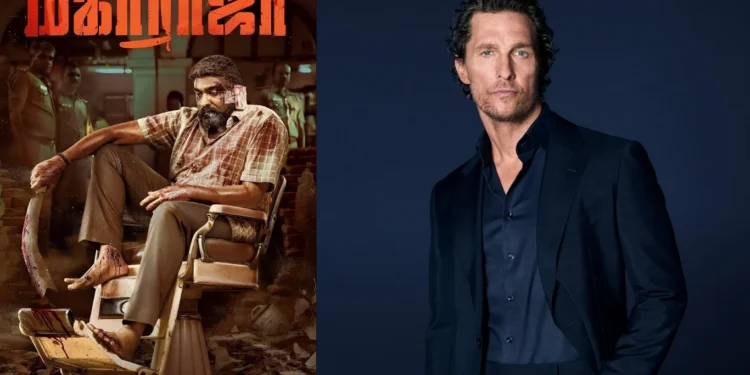 Image Source: Passion Studios Instagran & Matthew McConaughey Instagram